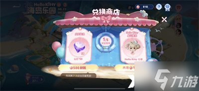 《王者荣耀》小乔HelloKitty星元怎么获得？小乔HelloKitty星元获得方法介绍