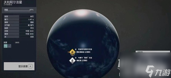 星空怎么高效赚钱