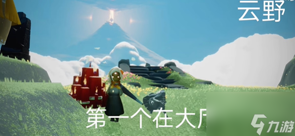 光遇9月8号大蜡烛堆位置介绍2023
