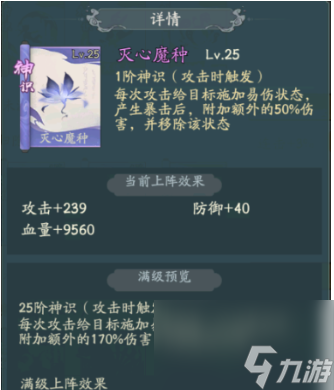 寻道大千道法流派怎么玩？寻道大千道法流派攻略