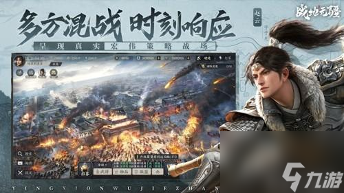战地无疆t0组合一览 各体系阵容搭配