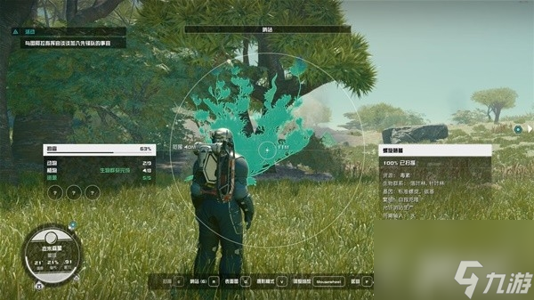 《星空》种植与畜牧玩法教学