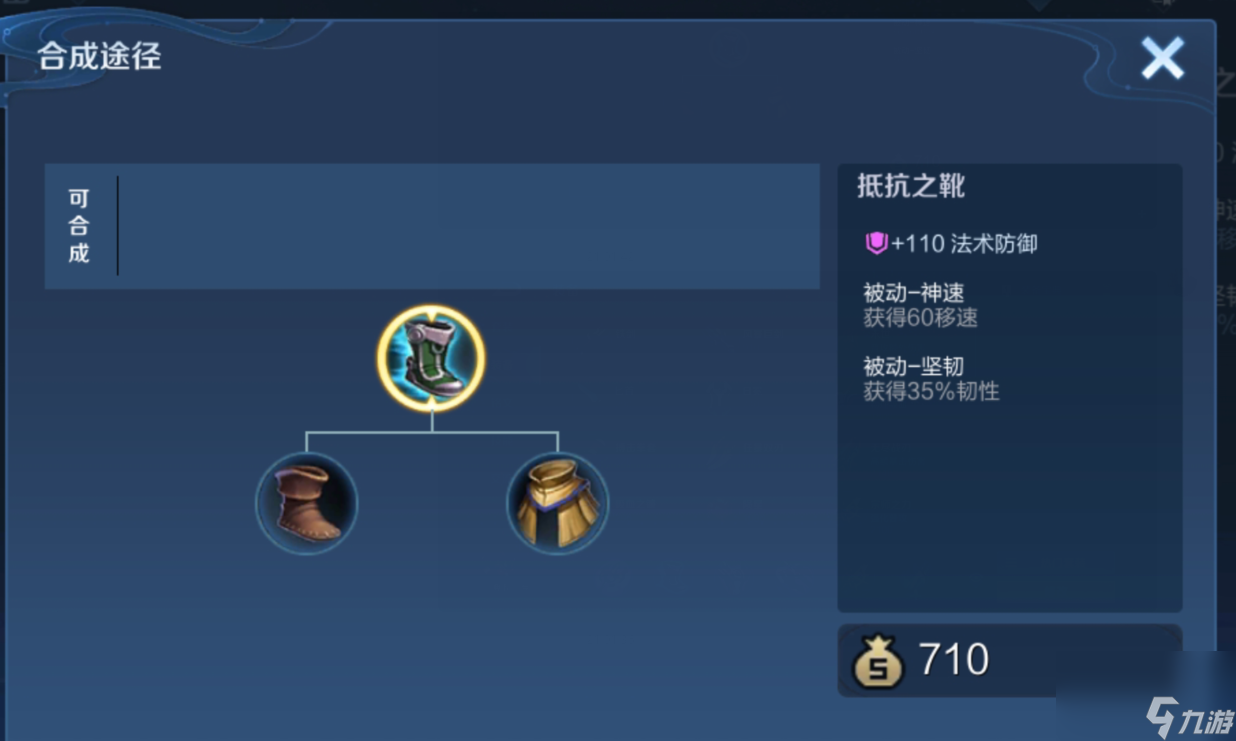 王者荣耀s29典韦如何出装？[王者荣耀]