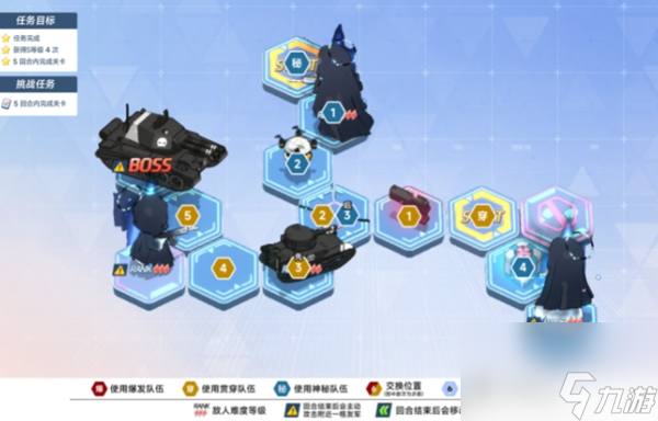 蔚蓝档案困难16-1怎么过