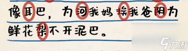 《超级达人》作文大赏怎么玩