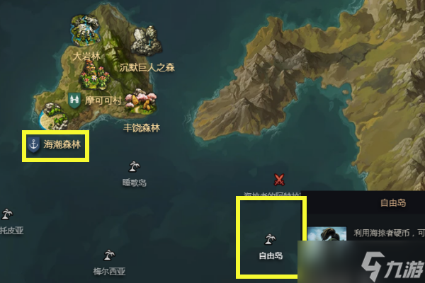 命运方舟自由岛摩可可在哪
