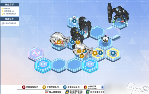 蔚蓝档案困难11-1怎么过