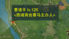 《劍網(wǎng)3》追魂骨奇遇任務(wù)后續(xù)攻略