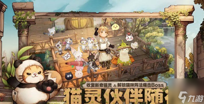 森之国度好玩吗 森之国度值得入坑吗