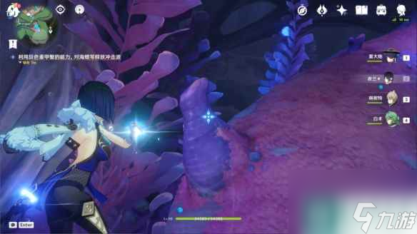 原神舊世遺音任務(wù)怎么做 舊世遺音任務(wù)流程攻略