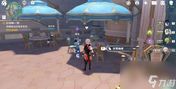 原神总得喝一杯委托隐藏成就怎么完成 原神总得喝一杯委托隐藏成就完成攻略