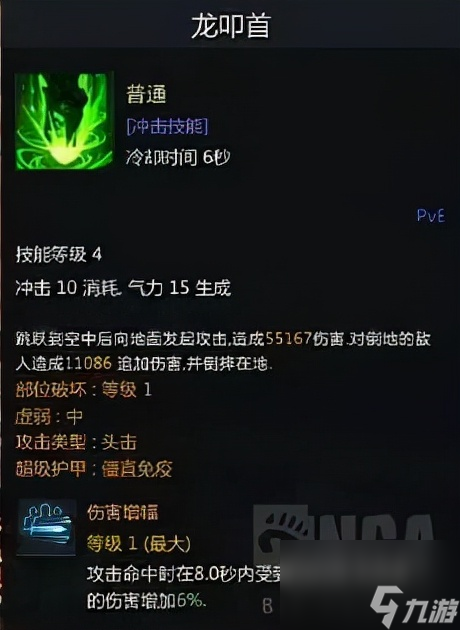 失落的方舟拳师(失落的方舟拳霸和狂战士)