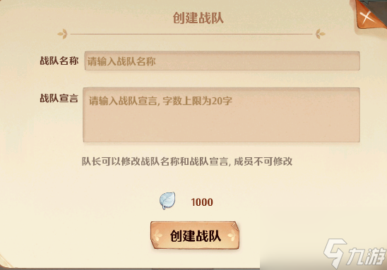 森之国度光耀联赛怎么玩 森之国度光耀联赛玩法介绍
