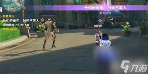 原神时光不等人任务攻略 原神时光不等人任务怎么做