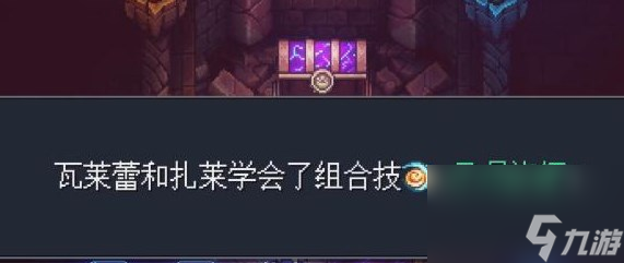 《星之海》永雾岛至日神殿谜题答案分享