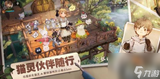 森之国度开服兑换码是什么（开服最新兑换码分享2023）