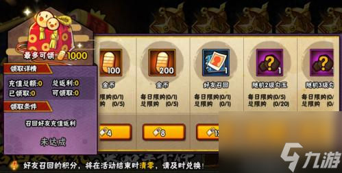 火影忍者手游春野樱回忆绘卷活动规则(火影忍者手游9月8日—9月14日活动攻略汇总)