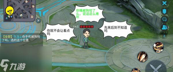 <a id='link_pop' class='keyword-tag' href='https://www.9game.cn/whna/'>我好难啊</a>游戏喷子通关攻略