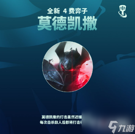 金铲铲之战志在天际全新地区(金铲铲之战志在天际版本内容介绍)