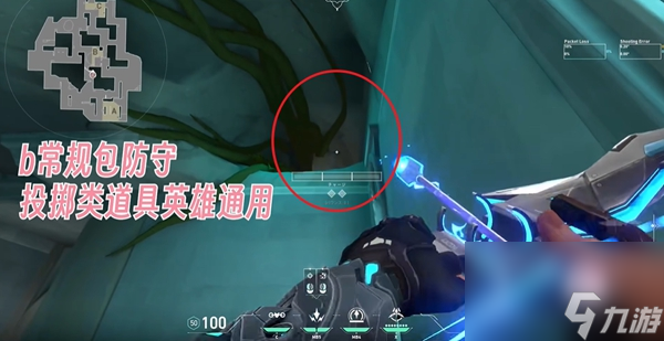 无畏契约猎枭莲华古城点位