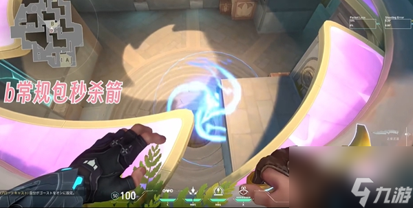 无畏契约猎枭莲华古城点位