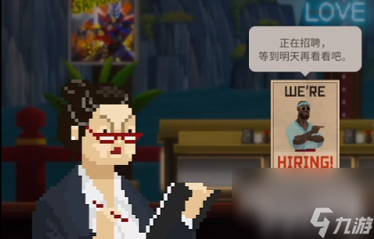 《潜水员戴夫》员工该如何去解锁 员工解锁方法及条件一览