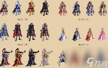 dnf骑士团时装是哪一年（DNF国庆历年特色时装一览）