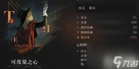 重返未来1999鬃毛沙砾阵容推荐（鬃毛沙砾暴击伤害阵容怎么搭配）