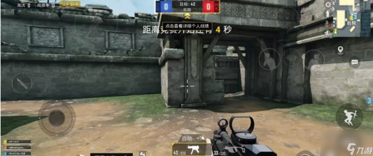 和平精英4遗迹地图好玩吗遗迹新图体验介绍