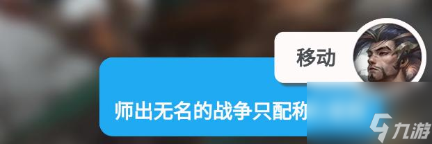 LOLs12亚索神龙尊者台词有哪些？