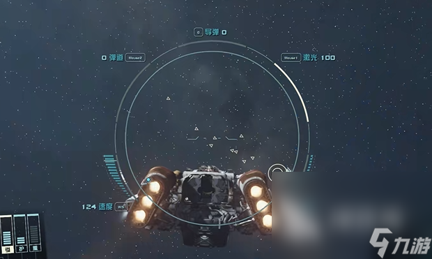 星空游戏售价是多少 星空游戏售价介绍