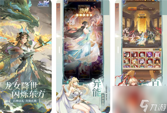 闪烁之光最新礼包兑换码2023 闪烁之光有效cdk分享