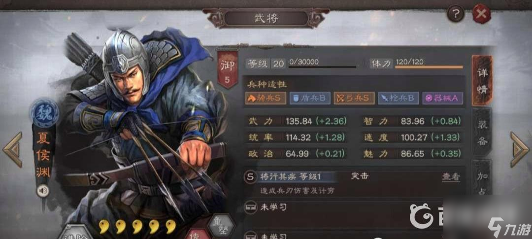 三战s12裸衣血战给谁用合适？ （三国志战略版裸衣战法）