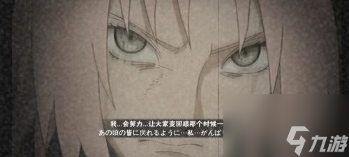 火影忍者手游春野樱回忆绘卷活动规则(火影忍者手游9月8日—9月14日活动攻略汇总)