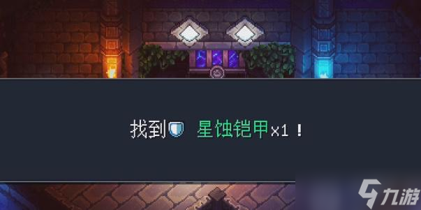星之海至日神殿岛解谜攻略