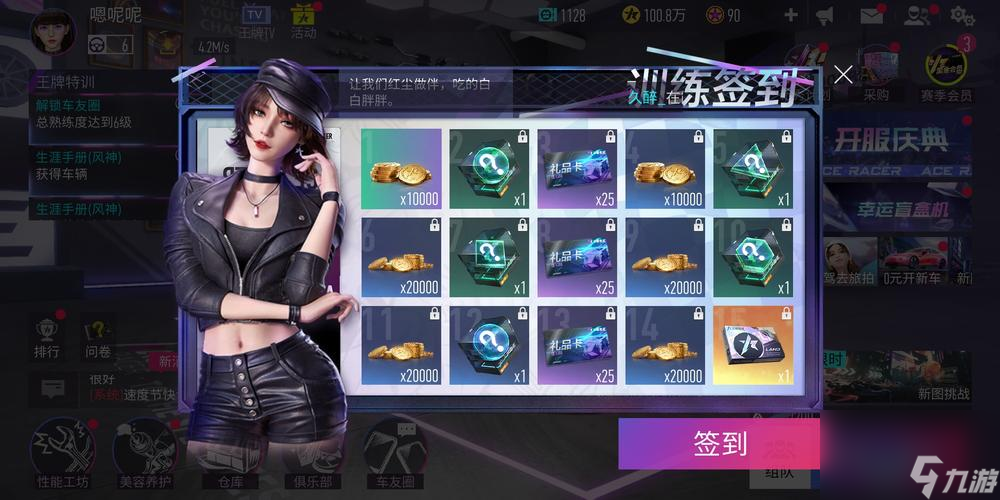 《王牌竞速新隐藏称号获取攻略2023》（2023年最新最全的王牌竞速隐藏称号获取攻略！）