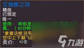 魔兽世界纳特帕格声望怎么冲（附专家纳特帕格获得方法）
