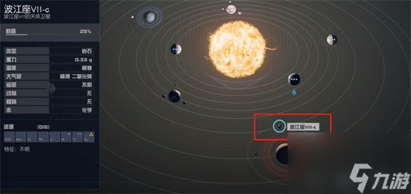 星空生命吸取能力获取方法