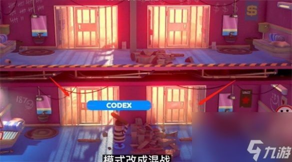 《橡胶匪徒》剧情形式玩耍办法