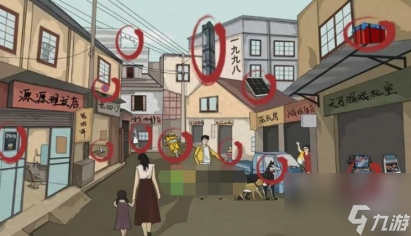 《汉字找茬王》九八街景 九八街景通关攻略