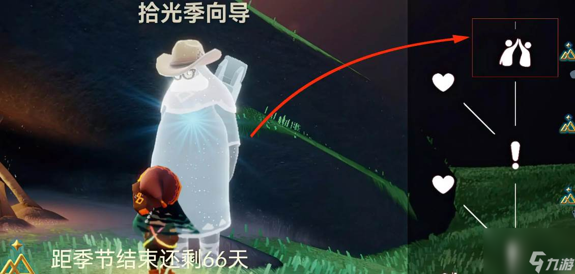 光遇9.7每日任务怎么做 光遇9月7日每日任务做法攻略