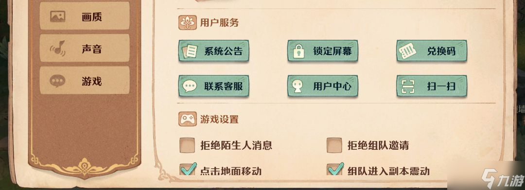 森之国度兑换码有哪些