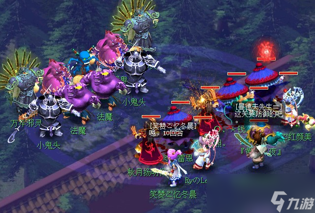 梦幻西游明火珠之影成就攻略