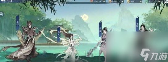新仙剑奇侠传之挥剑问情预抽卡如何选择 预抽卡最佳选择分享