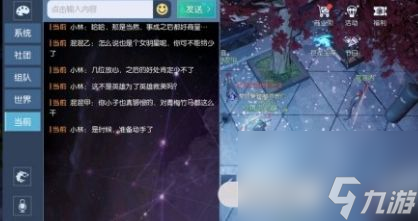 《龙族幻想》墨染锦年异闻攻略