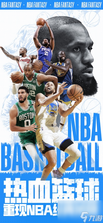 NBA范特西福利礼包新手如何获取 NBA范特西福利礼包新手详解