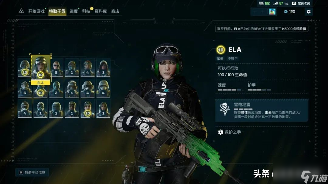 彩虹六号异种模式怎么玩(彩虹六号异种好玩吗)