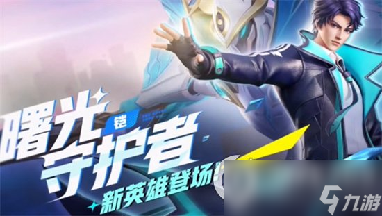 《星之破晓》心灵闪烁技能一览 心灵闪烁技能效果说明