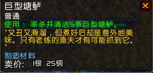 魔獸世界納特帕格聲望怎么沖（附專家納特帕格獲得方法）