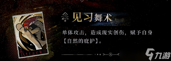 重返未来1999鬃毛沙砾玩法介绍